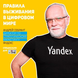Уникальное закрытое мероприятие для резидентов КиберШколы - Школа программирования для детей, компьютерные курсы для школьников, начинающих и подростков - KIBERone г. Мирный
