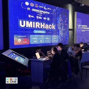 Резиденты KIBERone из Аксая и Азова на межрегиональном хакатоне - КИБЕРшкола программирования для детей, компьютерные курсы для школьников, начинающих и подростков - KIBERone г. Мирный